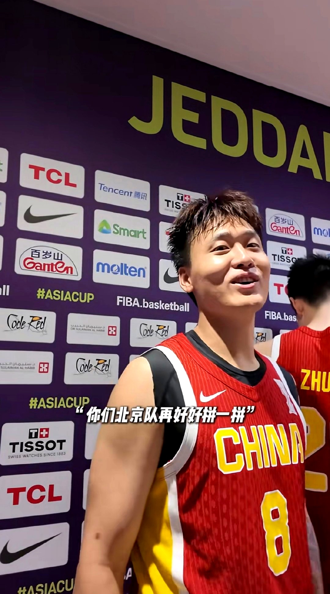 NBA总决赛赛前再迎强敌关键时刻北京国安调整名单以备CBA常规赛，媒体一致点评：Ming连续七场比赛得分超过大胜的简单介绍