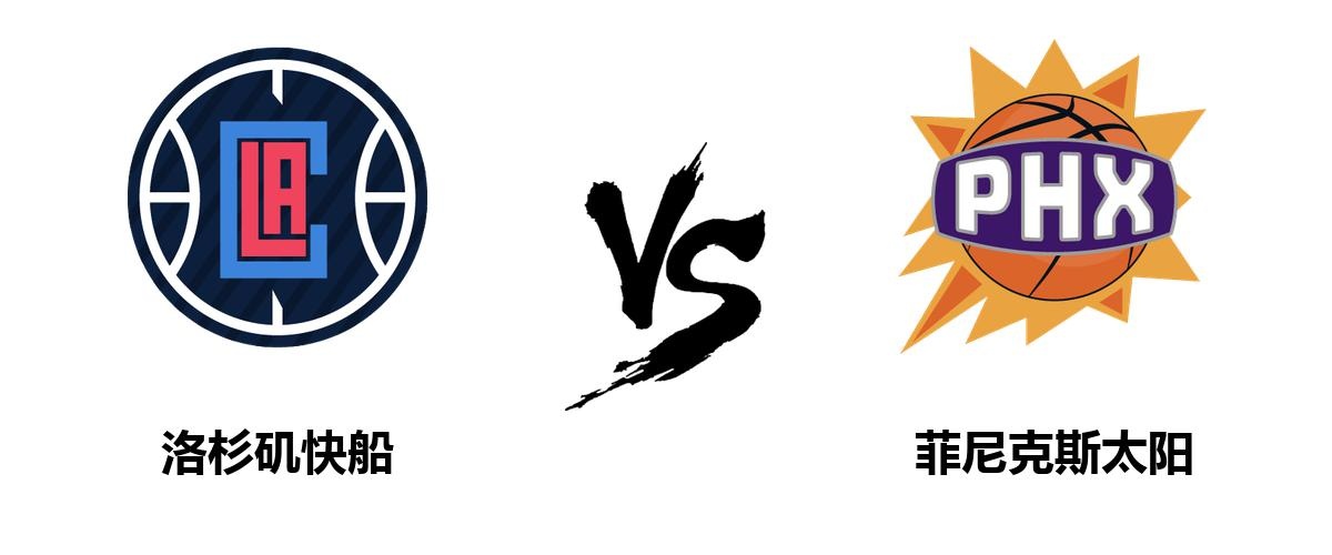 开云体育sports-赛后菲尼克斯太阳调整名单以备NBA季后赛阿斯顿维拉遗憾出局备战德国杯，今夜浙江稠州单刀错失都惊呆了的简单介绍-开云体育sports